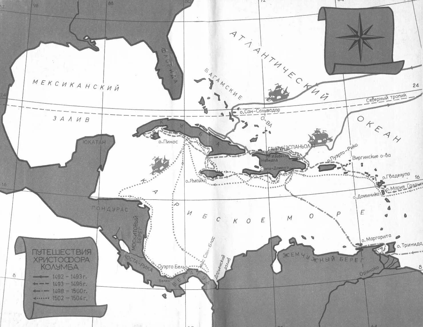 Путешествие Колумба на контурной карте. Первая Экспедиция Колумба карта. Карта Америки до Колумба. Путешествие колумба на карте