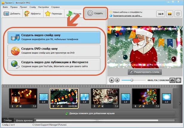 Программы для спецэффектов. Программа для редактирования видео. Программа movavi video. Программы для видеоэффектов. Спецэффекты одноклассники.
