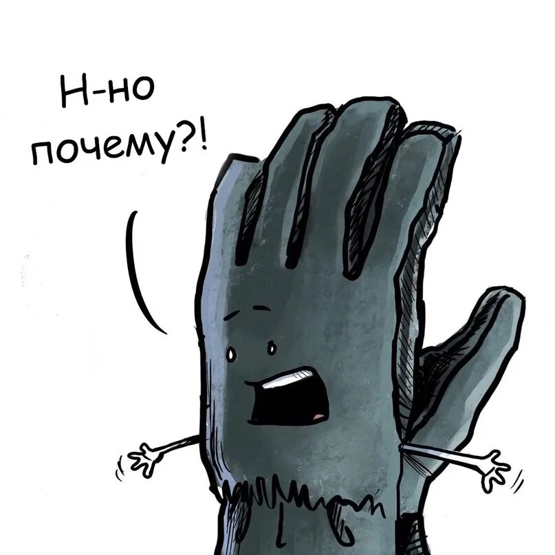 Что значит рваные