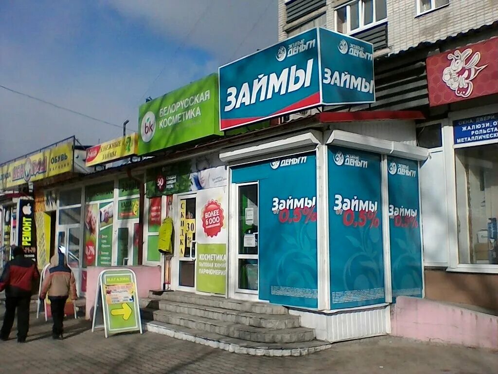 ул авиационная 28. улица авиационная 28 брянск. летная ул. улица авиационная 28 брянск. город брянск, улица авиационная, 28 фото.