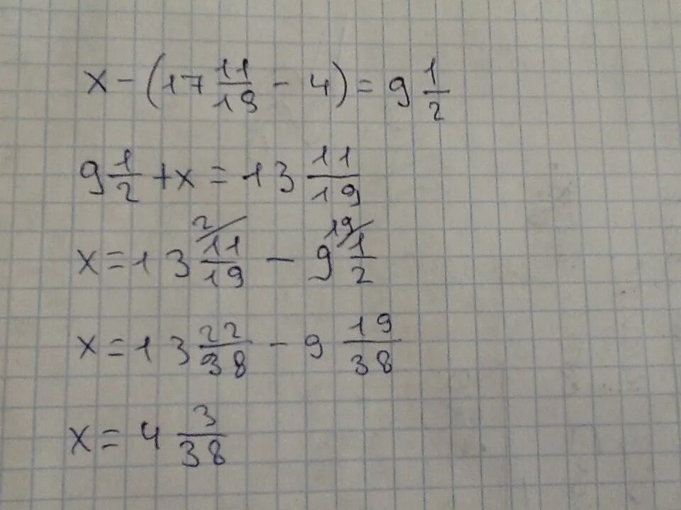 Икс минус 9 равно 4. Икс минус Икс девятой равно минус десять третьих. Решить уравнение Икс минус 9 равно 17. Решение уравнения 7/8 плюс 1 целая 3/8.