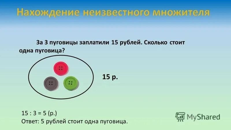Сколько 6 99 в рублях. Сколько 6 99 в рублях