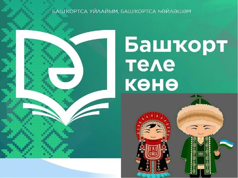 Д нб. Д нб