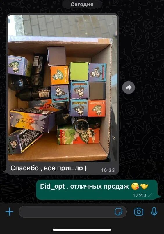 Перевела деньги мошенникам. Red bull сотрудничал с pac man:. Did opt. Opt. Метод opt out.