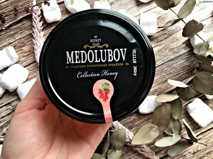 Медолюбов