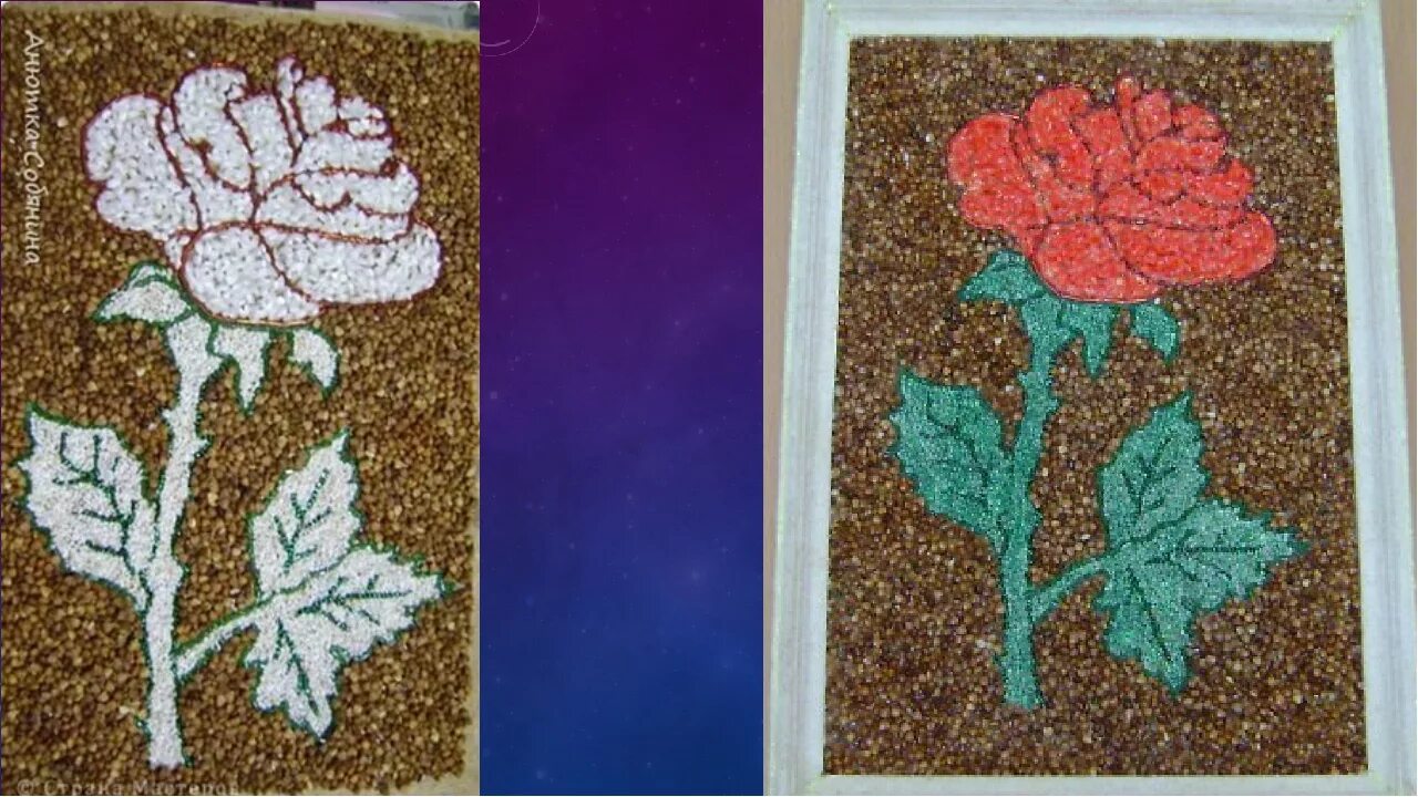 Картины из крупы. Цветы из круп. аппликация из крупы цветы. технология аппликация из крупы. поделки на бумаге из крупы.
