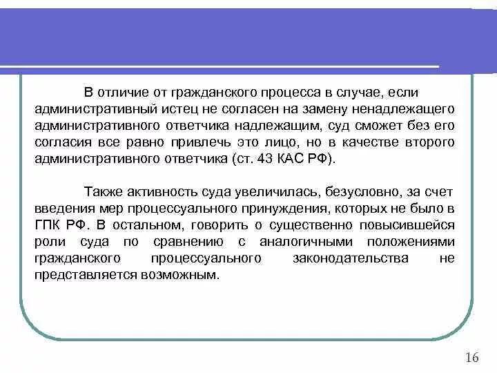 Защита электропроводки - залог безопасности дома Электропроводка, Безопасность д