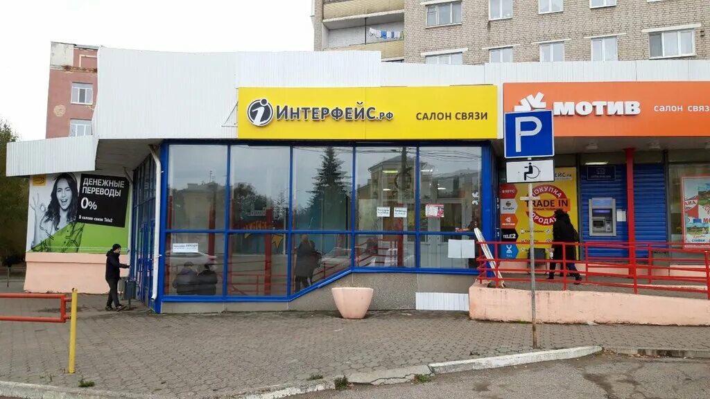 сбербанк каменск-шахтинский карла маркса. сбербанк каменск уральский каменская часы работы. каменская улица, 82 каменск уральский. лермонтова 119 каменск-уральский. каменская улица, 102, каменск-уральский,.