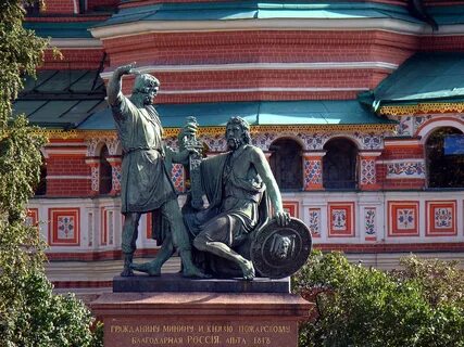 Минимум и пожарский