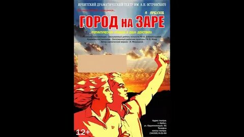 Зори новая песня