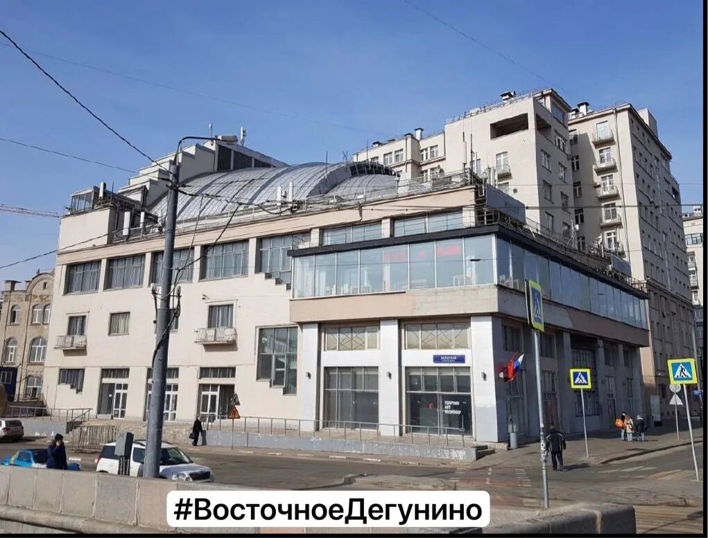 Кинотеатр ударник ул серафимовича. Кинотеатр ударник москва. московский кинотеатр «ударник». здание кинотеатра ударник москва. кинотеатр ударник красноярск.