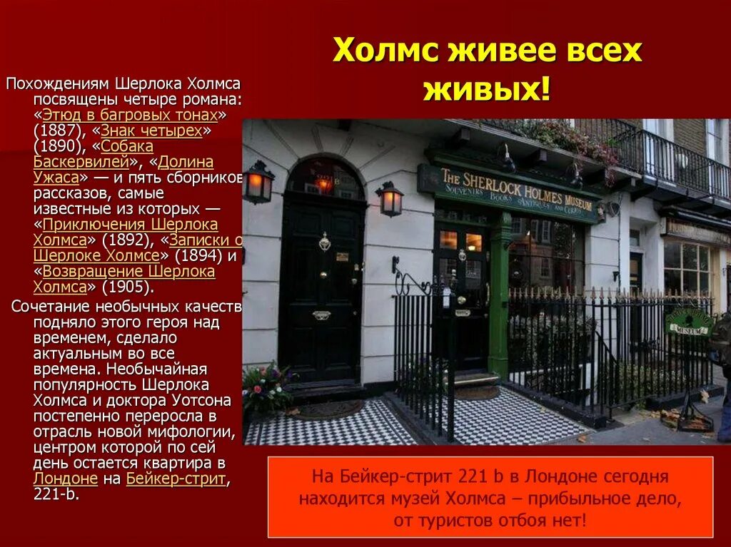 Отправь сообщение на станцию дом. Отправь сообщение на станцию дом