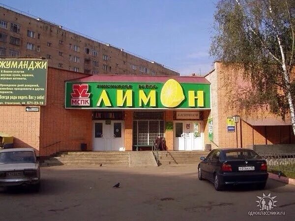Химки ул строителей 4а. Строителей 4а химки. химки ул строителей 4б. улица строителей 4б. строителей 6 химки.
