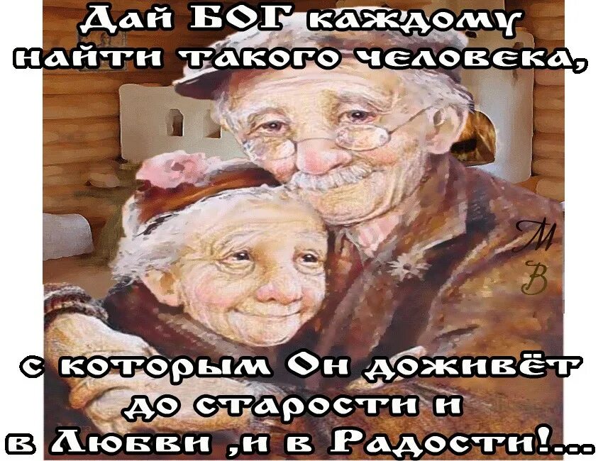 Ну давай дед