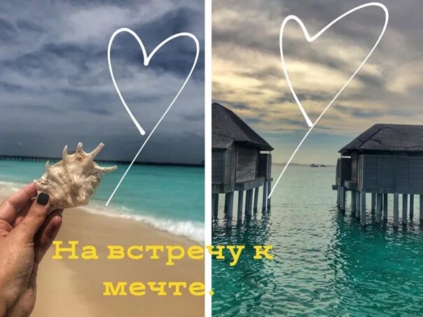 Что то для историй