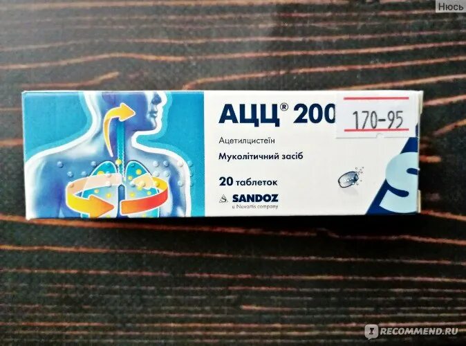 Лекарство от мокроты в горле. Лекарство от мокроты в горле. Гексорал спрей и тантум верде. Препараты для разжижения мокроты. Лекарство от мокроты.