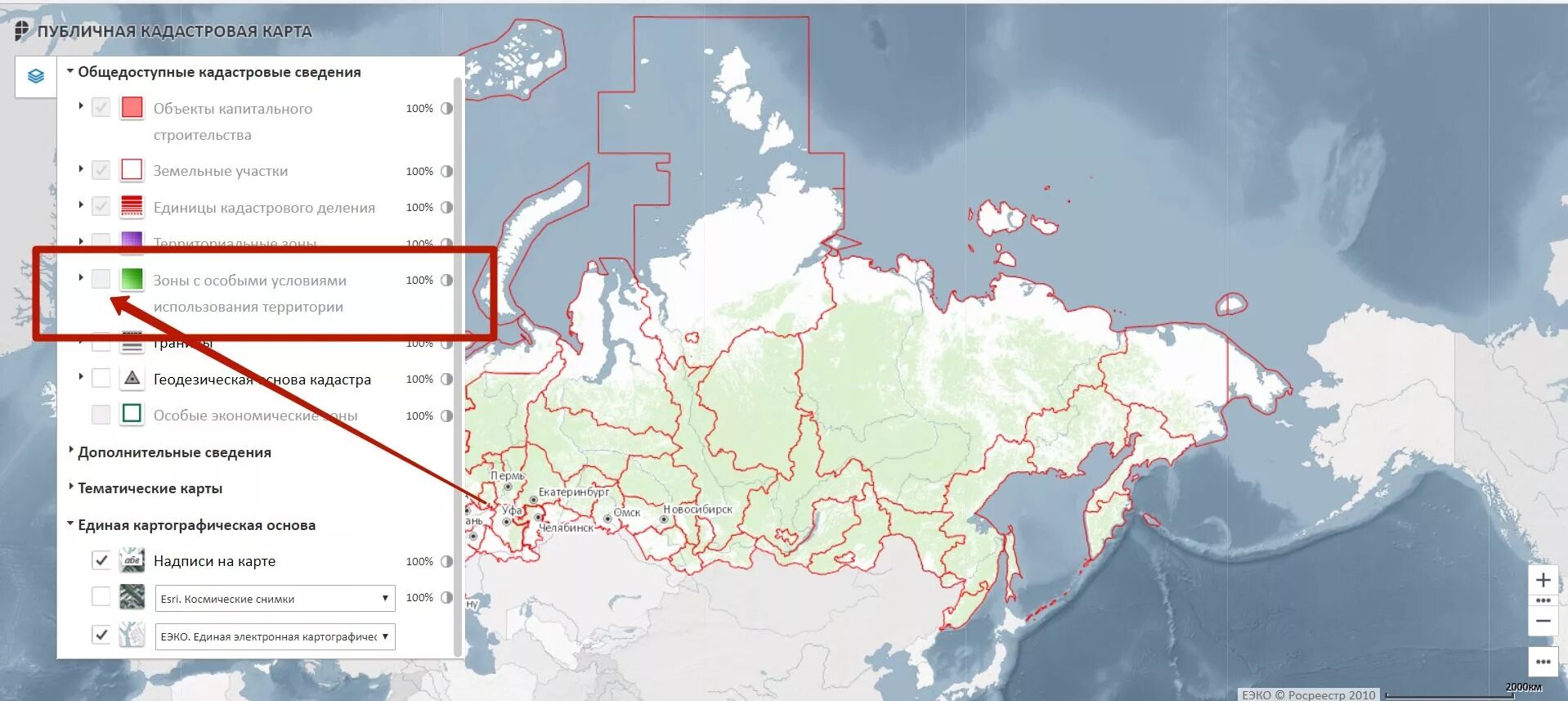 Кадастровая карта особые зоны. Охранные зоны на кадастровой карте. ЛЭП на кадастровой карте. Публичная кадастровая карта Владивостока. Росреестр публичная кадастровая карта водоохранные зоны.