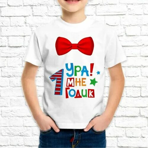 Мне всего 4 года. Красивые надписи 24 года. "мне 4 года". Мне всего 4 года. С днём рождения 4 года мальчику.