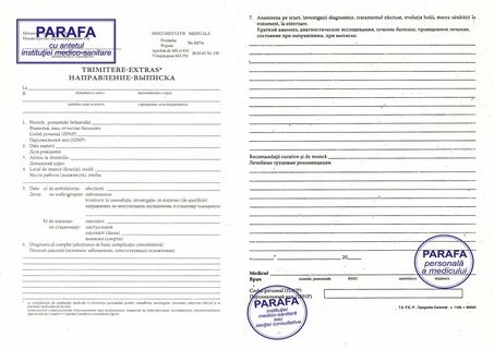 Получить выписку из медицинской карты в поликлинике