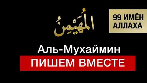 Как переводится аль