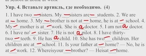 Английский язык артикль упражнение 4