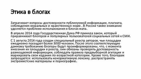 Были также затронуты вопросы