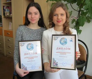 Сайт 23 гимназии