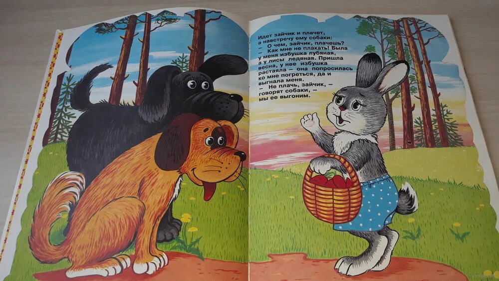Сказка заяц и еж братья гримм. Сказка заяц и еж братья гримм. Читать сказку заяц. Сказка заяц и еж братья гримм. Ч янчарский приключения мишки ушастика.