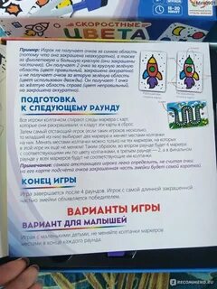 Войди аккуратно игра вопросы
