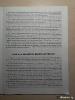 300 задач
