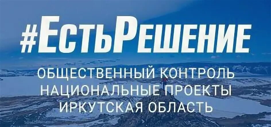 Навигатор дополнительного образования иркутской. Навигатор дополнительного образования иркутской