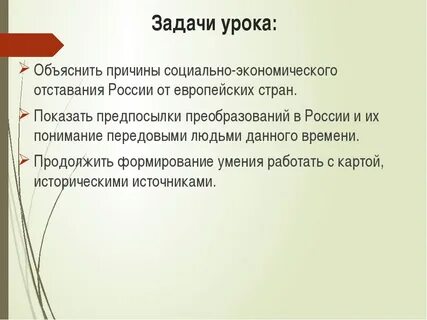 Петровское время в памяти потомков проект