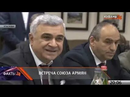 Союз армян москвы