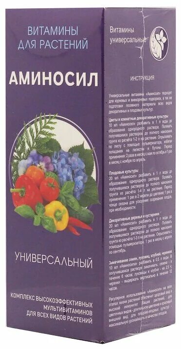 Аминосил для роз. Аминосил универсальный 5мл. Аминосил препарат для цветов. Аминосил удобрение для комнатных. Аминосил 50 мл.