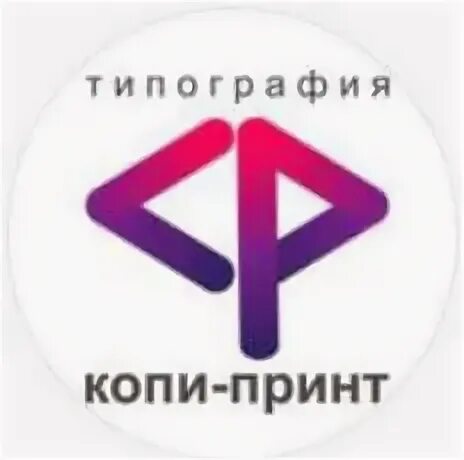 Принт копи