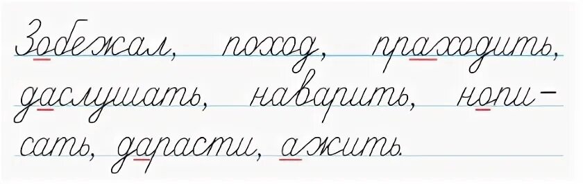 Какие ошибки отметил учитель в работе сережи
