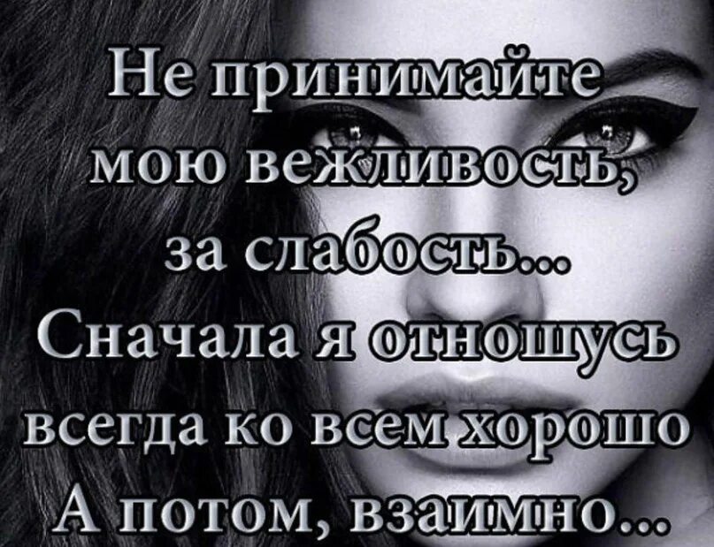 Туда же и за тем же. Цитаты относитесь к людям. К людям надо относиться взаимно. Чем лучше относишься к человеку цитаты. Как ко мне так и я цитаты.