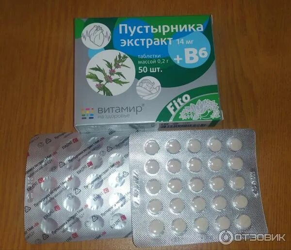 Отзыв о Пустырника экстракт + В6 Квадрат-с Когда всё раздражает.