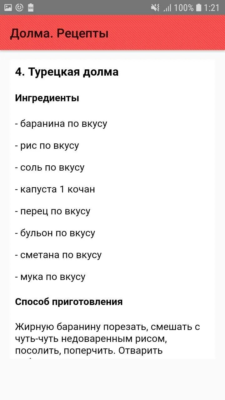 Как навести порчу на человека. Как навести порчи. КК навести карму на человека. Как навести порчу советы.