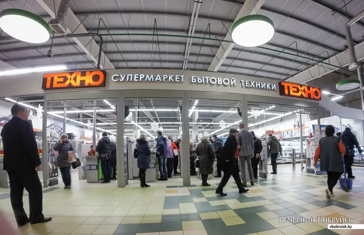 5 элемент корона. Бывшая корона техно в гродно фото. techno crown.