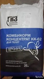 Гкз комбикорм