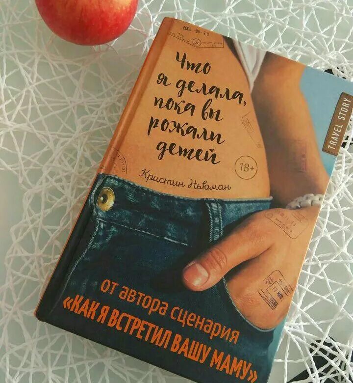 Когда замуж выйдешь. Пока я родила. Мемы про беременность и роды. Ньюман что я делала пока вы рожали детей. Пока я родила.