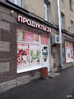 Труда 6