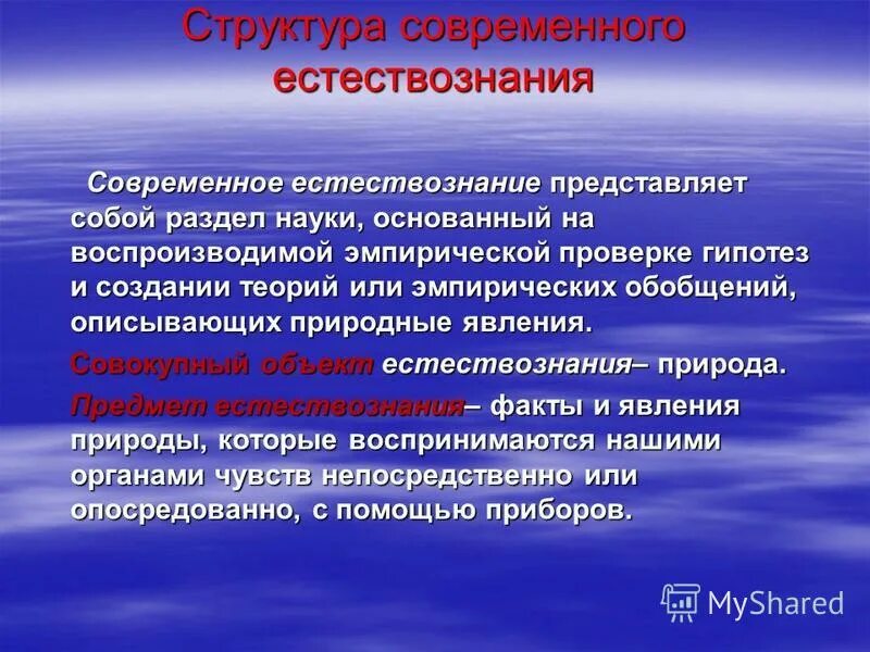 спорт как социокультурный феномен. маргинальные слои общества это. маргинальность общества. рекламное дело презентация. явления современного общества.