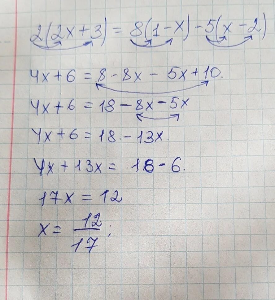 2x 3 2 2x 5 2. 3x-8<4(2x-3) решение. 3x/8+x=5/7. Уравнение: 5x + 2 = 2 - 2. 7+8x -2x-5.