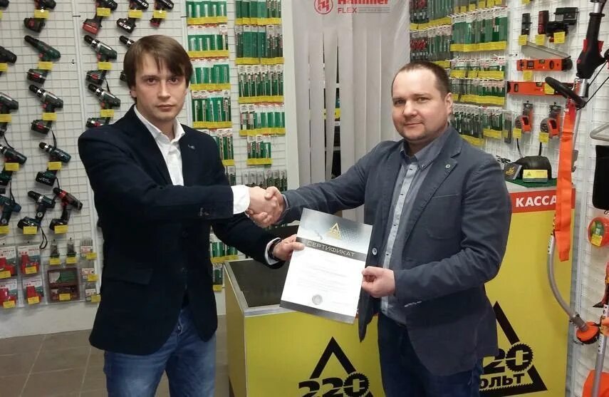 Магазин вольт. 220 вольт. Франшиза 220 вольт. 220 вольт (компания). 220 вольт магазин.