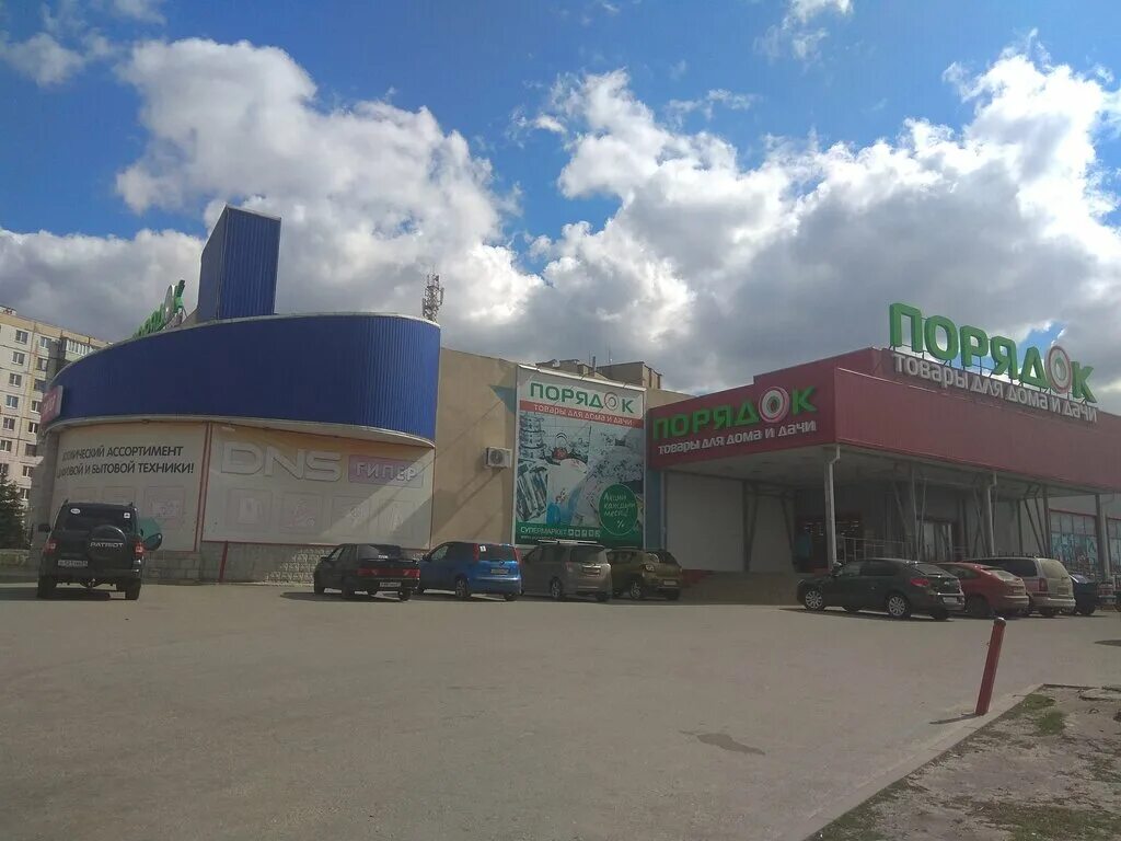 магазин порядок старый. осколнефтеснаб. порядок старый оскол конева. порядок старый оскол конева. стройдом грязи.