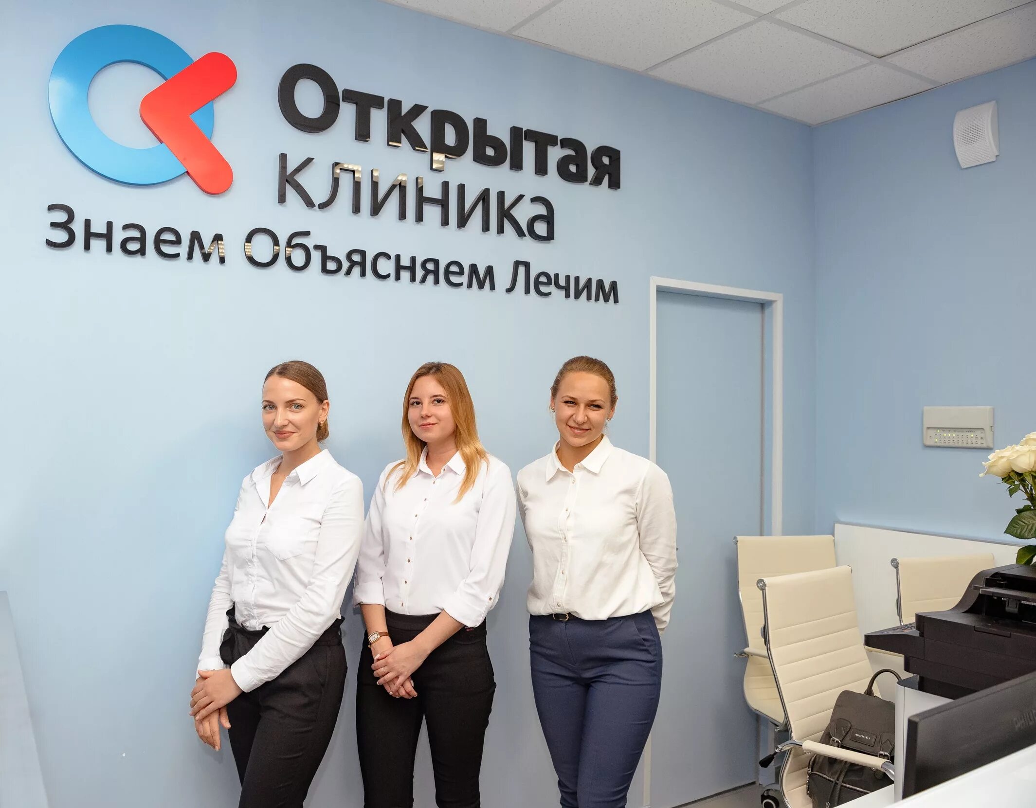 Медицинский центр пр 1. Медицинский центр пр 1