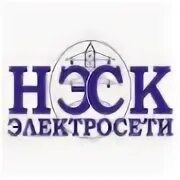 Нэск юридические