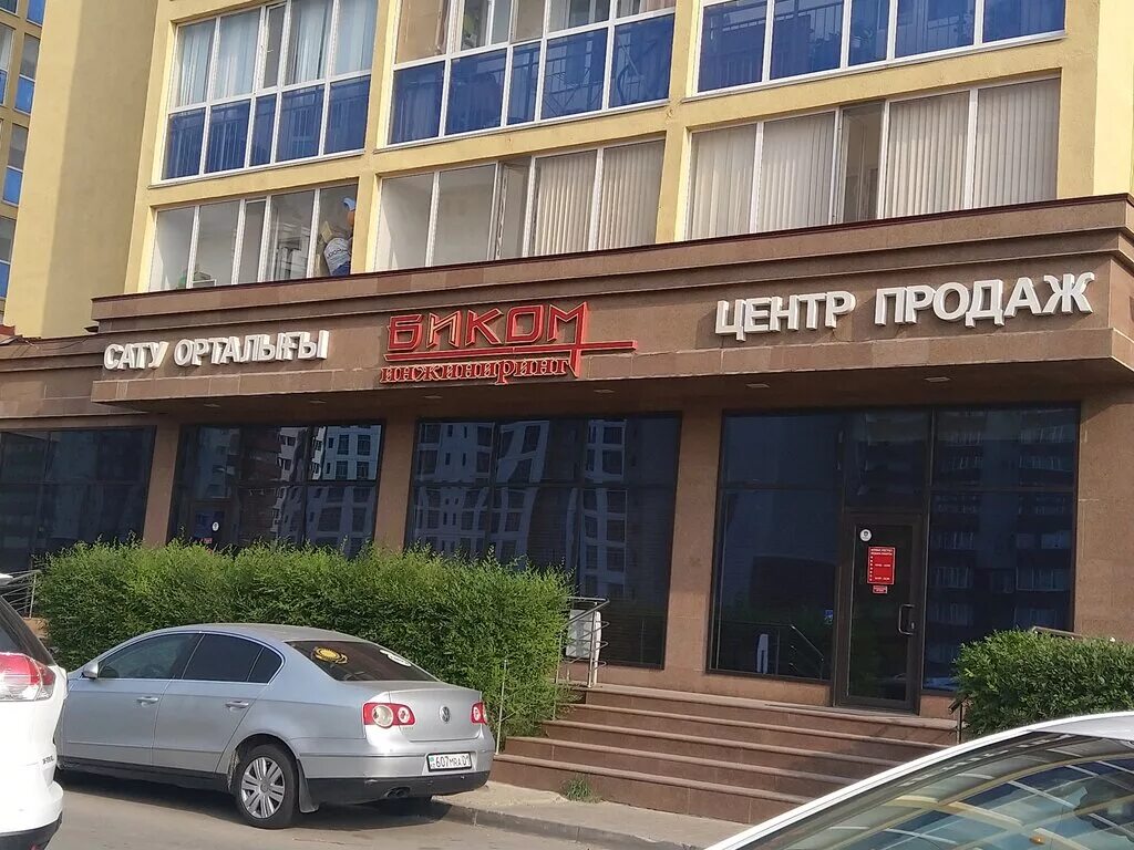 Компании астаны. Казахстан инжиниринг. Грузовой самолет air astana. Аселсан завод в астане фото. Стм донецк.